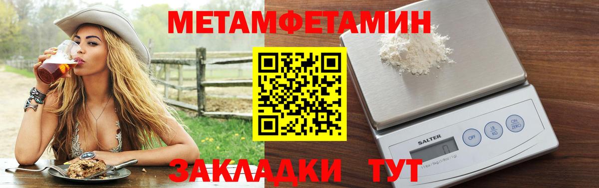 АМФЕТАМИН  Вход с VPN  Приморско-Ахтарск  АМФЕТАМИН 98% 
