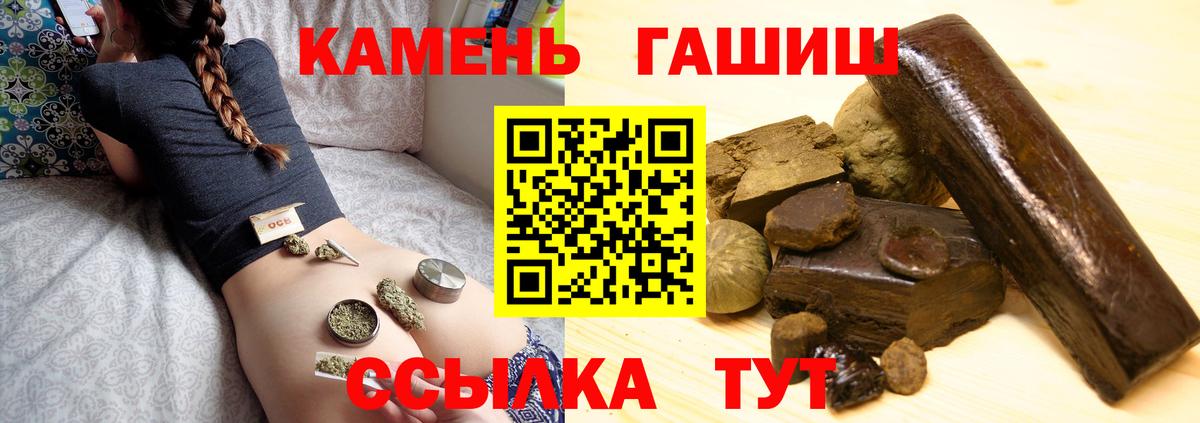 ГАШИШ хэш Приморско-Ахтарск