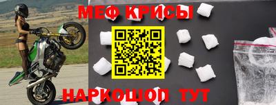 прущая мука Пенза