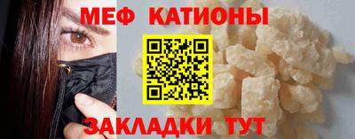 мефедрон Первоуральск