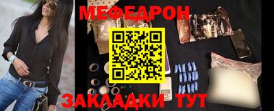 мефедрон Первоуральск