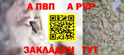 мефедрон Первоуральск