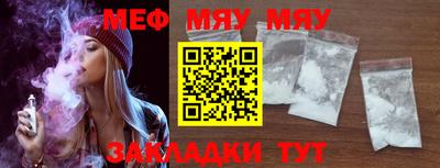 прущая мука Пенза