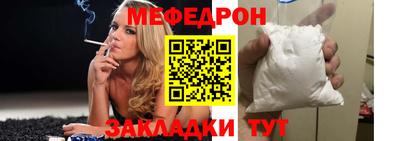 мефедрон Первоуральск