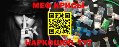 мефедрон Первоуральск