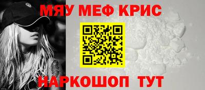 мефедрон Первоуральск