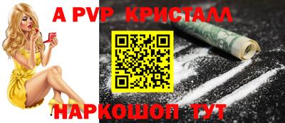 мефедрон Первоуральск