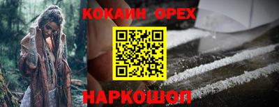 мефедрон Первоуральск