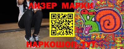 меф VHQ Партизанск