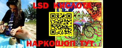 меф VHQ Партизанск