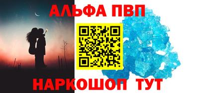 меф VHQ Партизанск