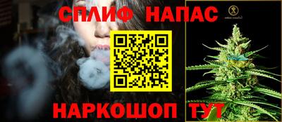 меф VHQ Партизанск