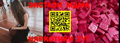 меф VHQ Партизанск