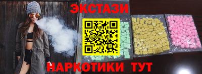 меф VHQ Партизанск