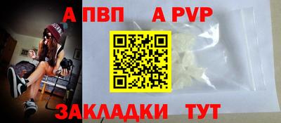 прущая мука Пенза
