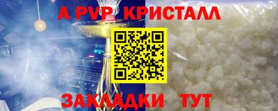 мефедрон Первоуральск