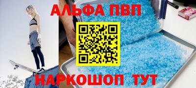 меф VHQ Партизанск