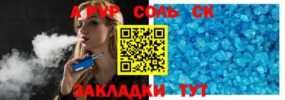 мефедрон Первоуральск