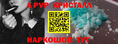 меф VHQ Партизанск