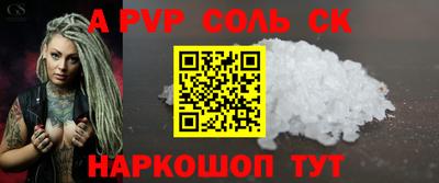 меф VHQ Партизанск