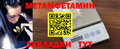 прущая мука Пенза