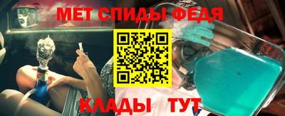 мефедрон Первоуральск