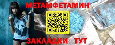 мефедрон Первоуральск