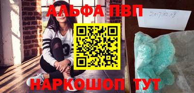 прущая мука Пенза