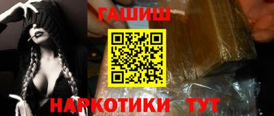 меф VHQ Партизанск