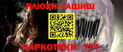 меф VHQ Партизанск