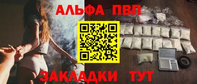 прущая мука Пенза