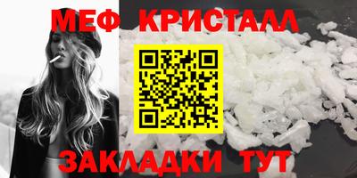 мефедрон Первоуральск