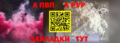 меф VHQ Партизанск