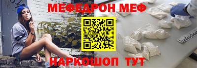 прущая мука Пенза