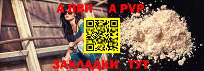 прущая мука Пенза