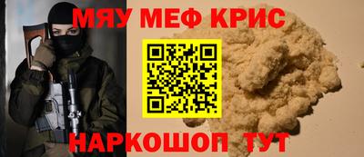 мефедрон Первоуральск
