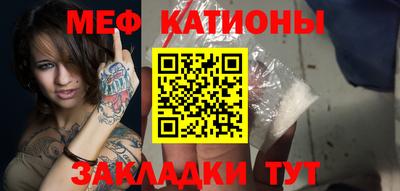 прущая мука Пенза