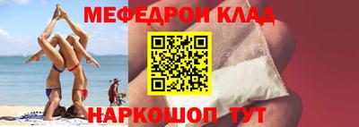 прущая мука Пенза