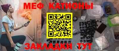 мефедрон Первоуральск