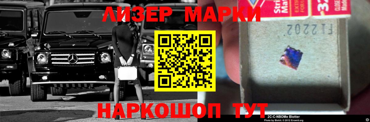ЛСД экстази ecstasy  Вход с VPN  Приморско-Ахтарск 